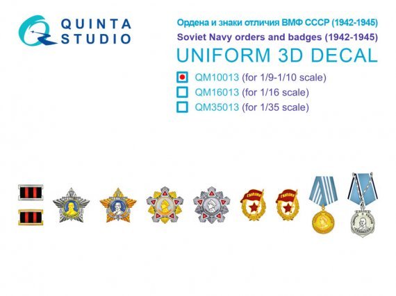 1/10 Soviet Navy orders and badges 1942-1945