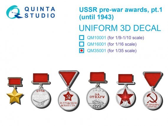 1/35 USSR pre-war awards, pt1, until 1943