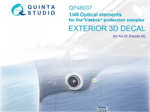 1/48 Ka-52 Optical elements for the Vitebsk protection complex