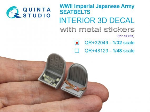 1/32 WWII Imperial Japanese Army seatbelts
