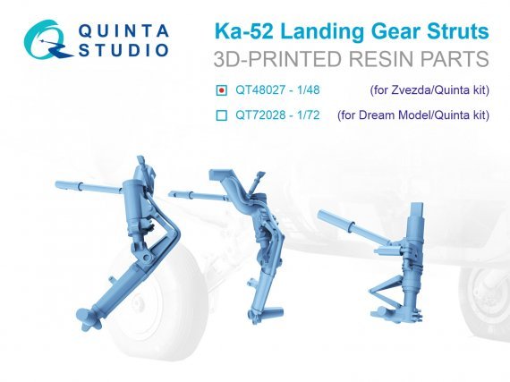 1/48 Ka-52 Landig Gear Struts for Zvezda/QNT