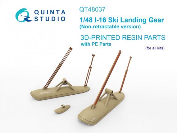 1/48 I-16 Ski landing gear non-retractable