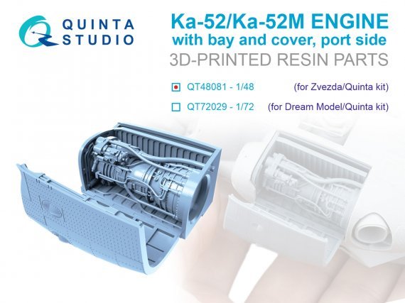 1/48 Ka-52/Ka-52M Engine with bay & cover, portside