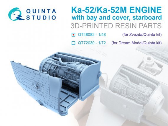 1/48 Ka-52/Ka-52M Engine with bay & cover, starboard