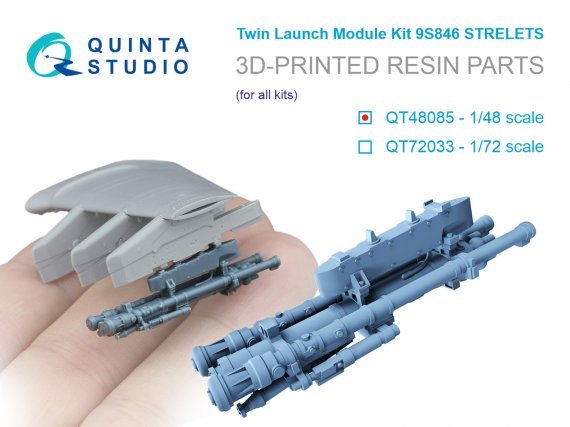 1/48 9S846 Strelets, twin launch module kit