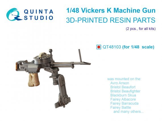1/48 Vickers K Machine gun
