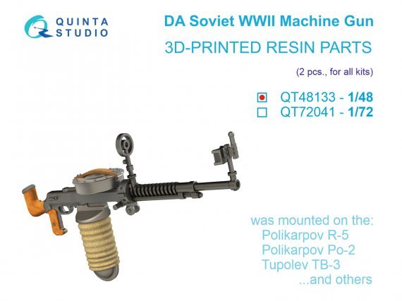 1/48 DA Machine Gun Soviet, WWII, 2 pcs.