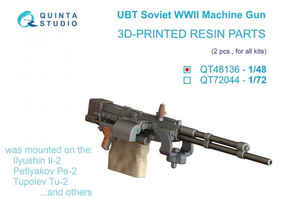 1/48 UBT Machine Gun Soviet, WWII, 2 pcs.