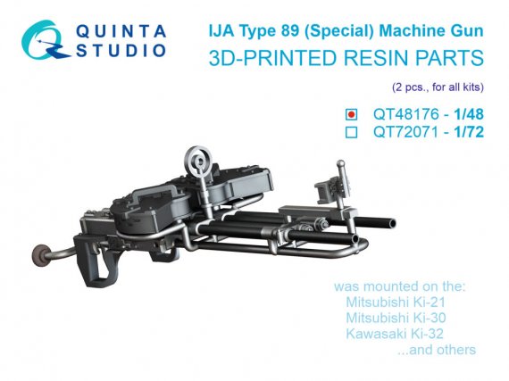 Quinta Studio Support Double MG Type 89 IJA WWII 1/48