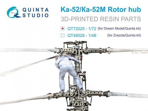 1/72 Ka-52 Rotor Hub for Dream Models/QNT