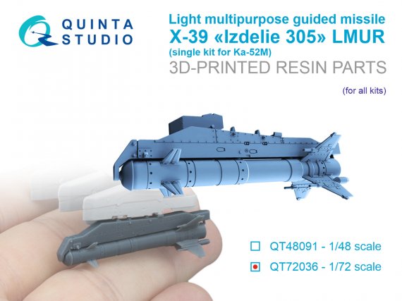 1/72 Light MP guided missile X-39 Product 305 LMUR