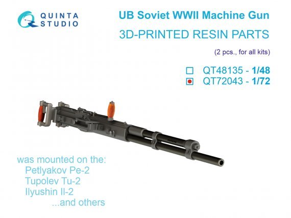 1/72 UB Machine Gun Soviet, WWII, 2 pcs.