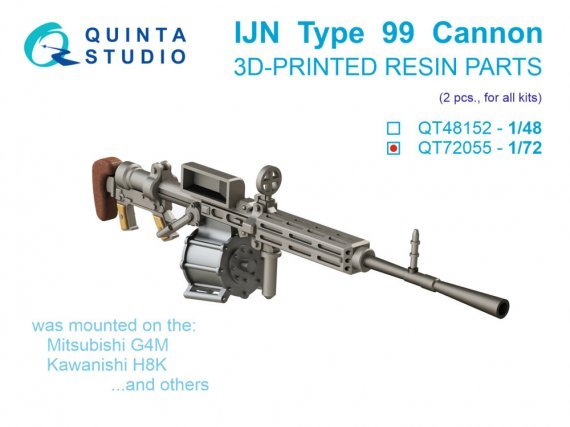 Canon Type 99 1/72 - Quinta Studio (x2)