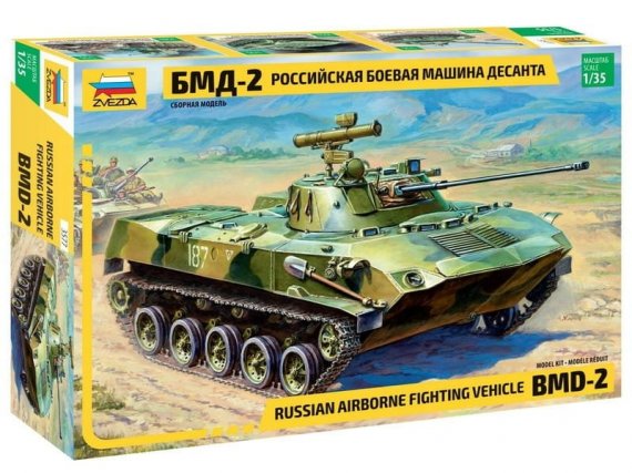 1/35 BMD-2 Russian Airborne Tank