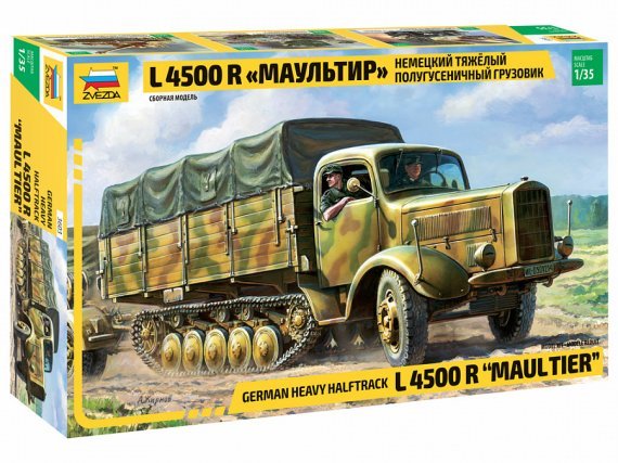 1/35 L-4500R Maultier German Heavy Halftrack