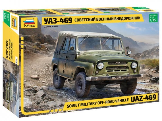 1/35 UAZ-469 Soviet 4WD off-Road Vehicle
