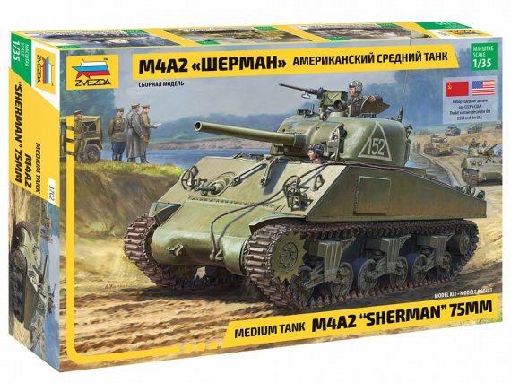 1/35 M4A2 Sherman