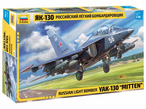 1/48 YAK-130