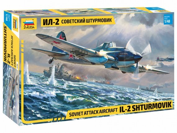 1/48 Ilyushin Il-2 Stormovik