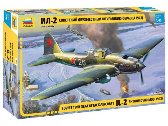 1/48 Ilyushin IL-2 Stormovik Mod 1943