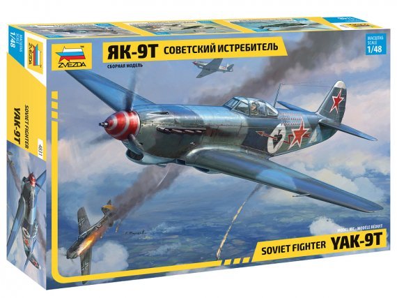 1/48 Yakovlev Yak-9T with Cannon