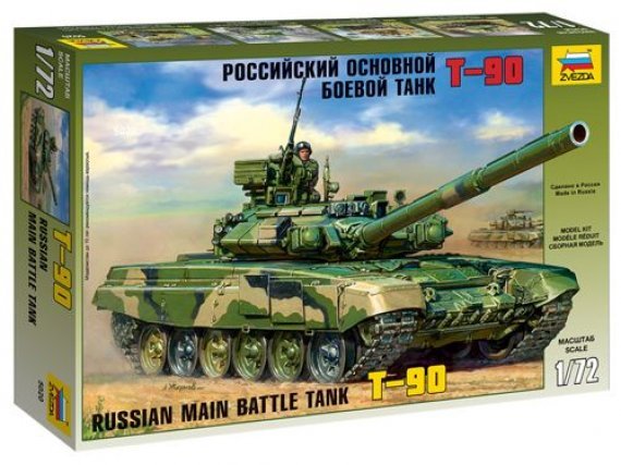 1/72 Russian T-90