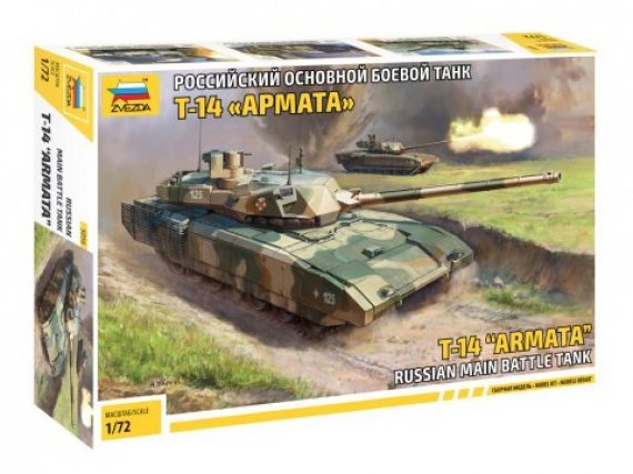 1/72 Soviet T-14 Armata