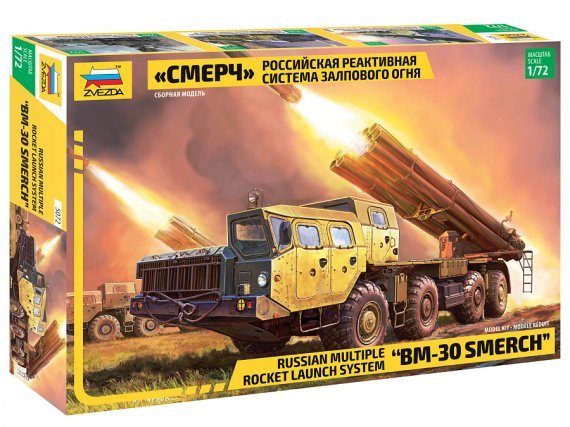 1/72 Multi Role Rocket System Smerch