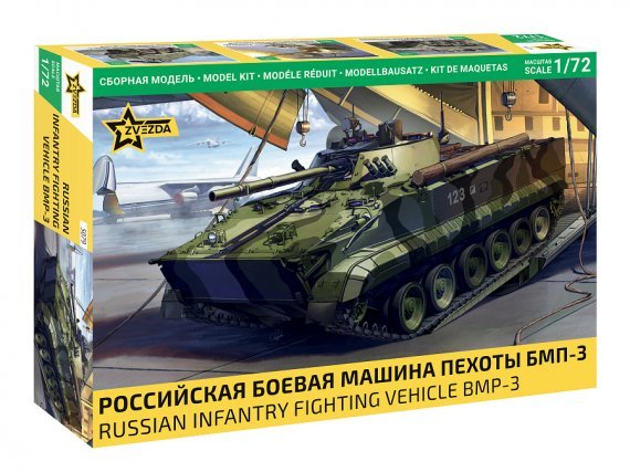 1/72 Russian BMP-3