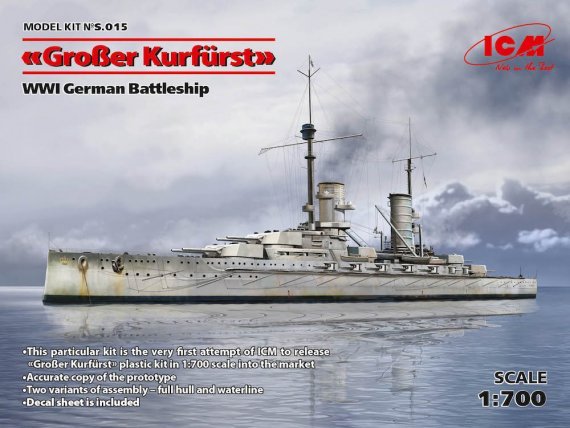 1/700 Grosser Kurfurst , WWI German Battleship