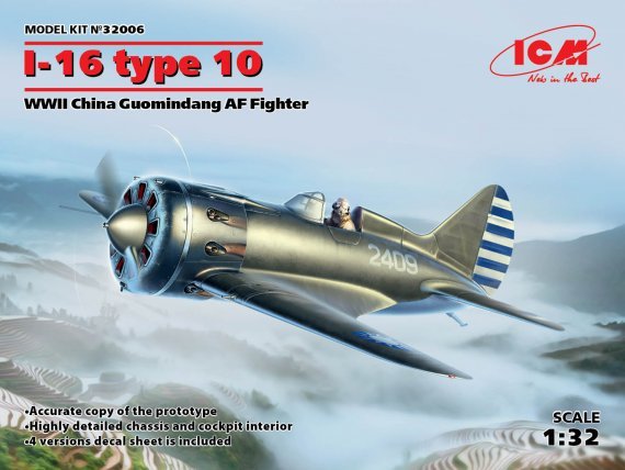 1/32 Polikarpov I-16 type 10, WWII China Guomindang Air Force