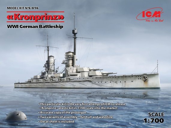 1/700 Kronprinz , WWI German Battleship