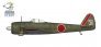 Arma Hobby Nakajima Ki-43 II Aces 1/72 image 3