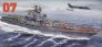 1/550 Kiev/Minsk Ussr Aircraft Carrier