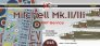 1/48 Mitchell Mk.II/III in RAF service decal