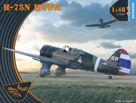 1/48 H-75N Hawk