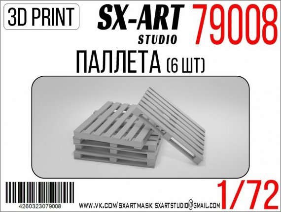 1/72 Pallets