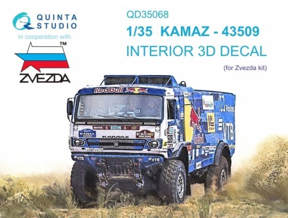 1/35 KAMAZ-43509