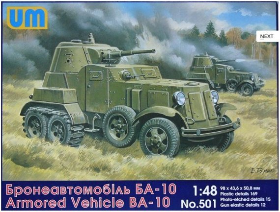 1/48 1/48 BA-10 Armored Vehicle