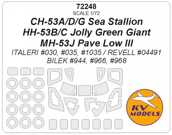 1/72 Sikorsky MH-53J Pave Low III, HH-53B/C Jolly Green Giant