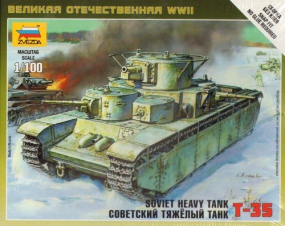1/100 Russian T-35