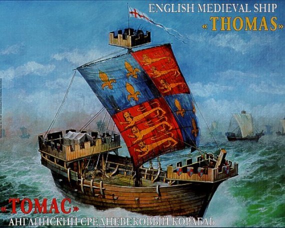 1/72 English Medieval Ship Thomas