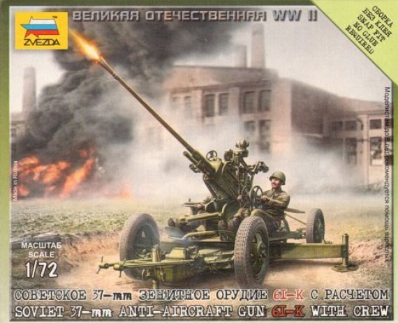 Zvezda Cannone Antiaereo Sovietico con Equipaggio 1/72