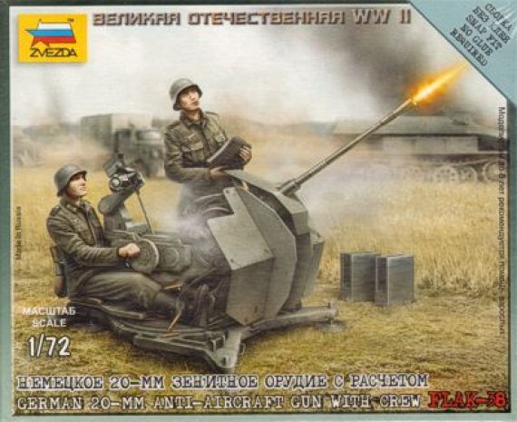 Zvezda Flak 20mm Allemand 1/72 avec Figurines