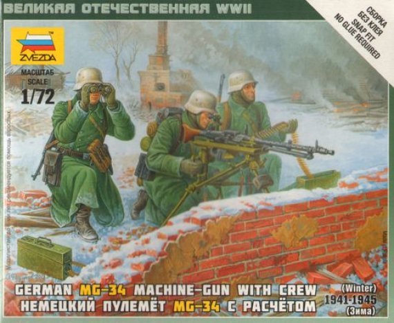1/72 German machine gun with Crew (Winter Uniform)