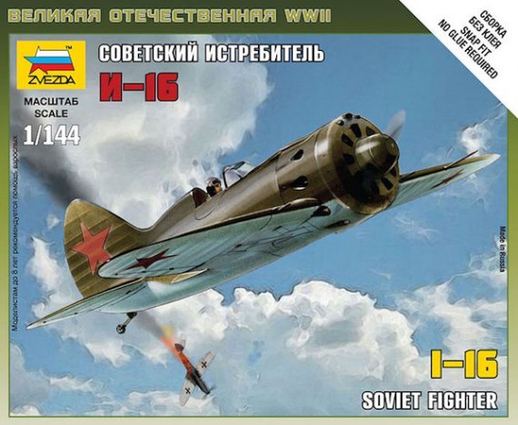 1/144 Polikarpov I-16