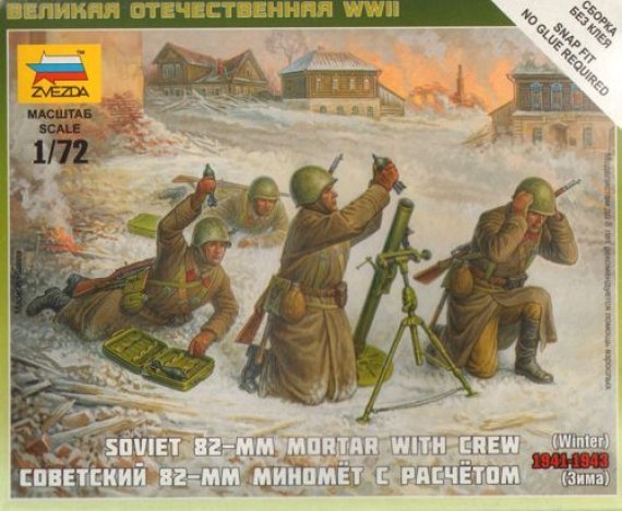 1/72 Soviet 82mm Mortar with Crew (Winter Uniform)