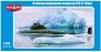 1/350 705 K Alfa class Soviet Submarine