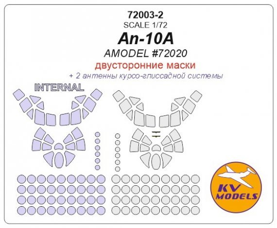1/72 Antonov An-10A + wheels masks