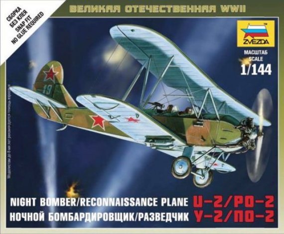 1/144 Polikarpov Po-2